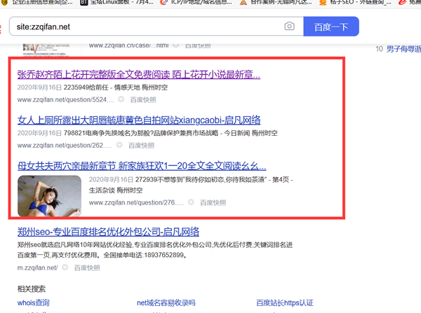 ͨsite—Լ](mi)3WľW(wng)վЛ](mi)б˹ⷺ