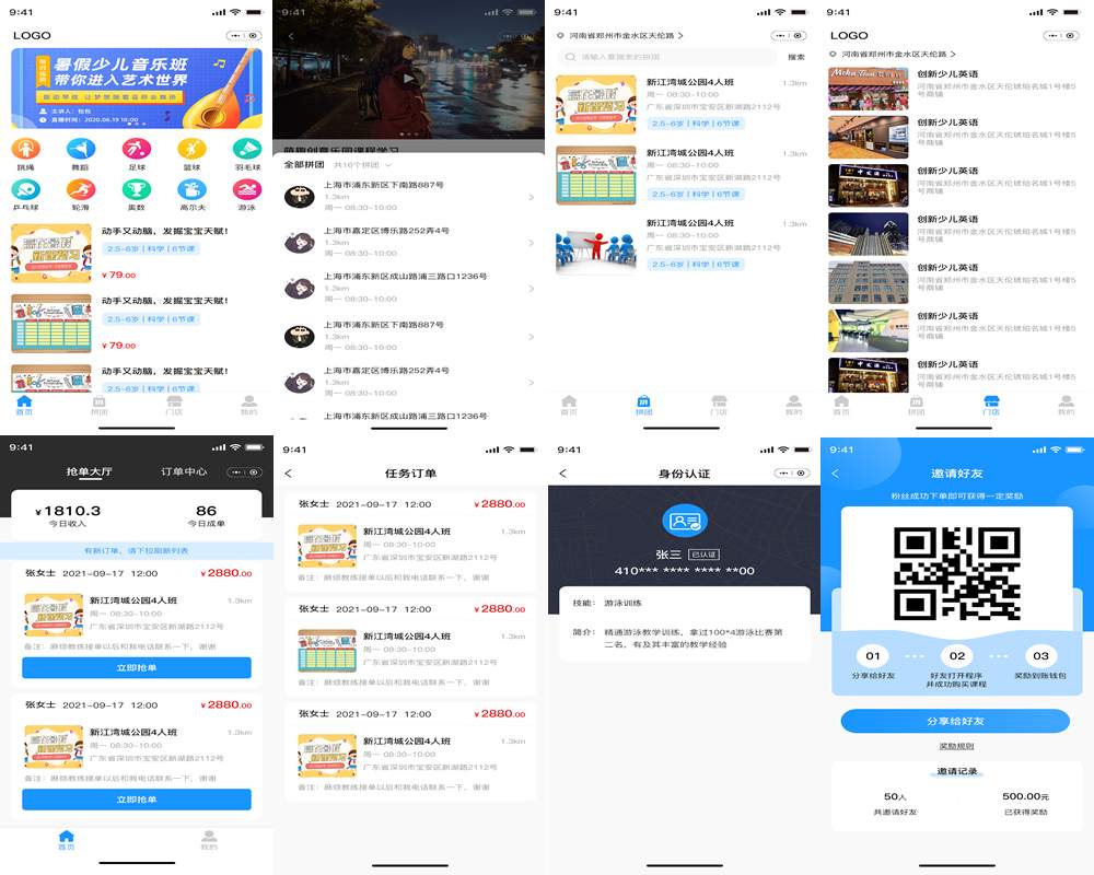 拼團課程_conew1.jpg